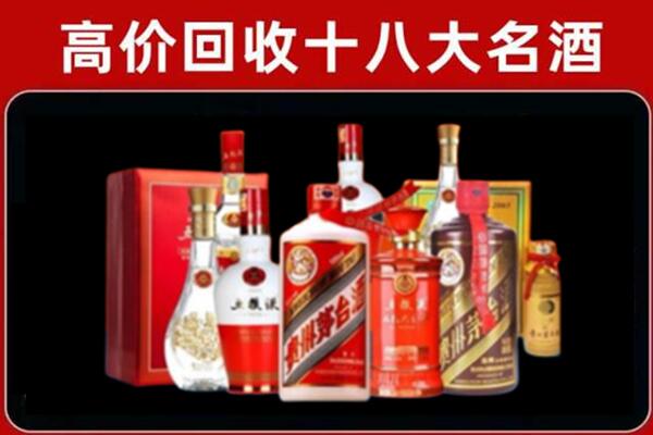 陆河回收老酒