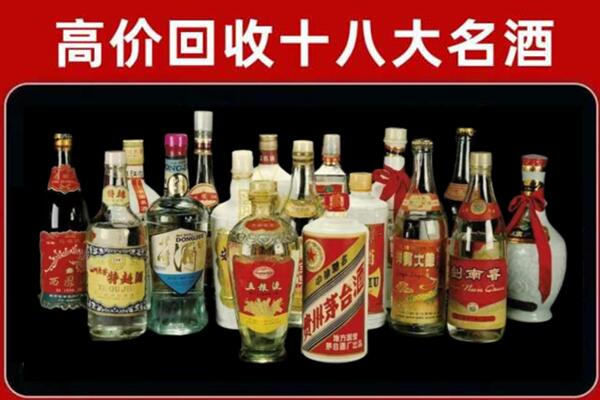 陆河回收铁盖茅台酒